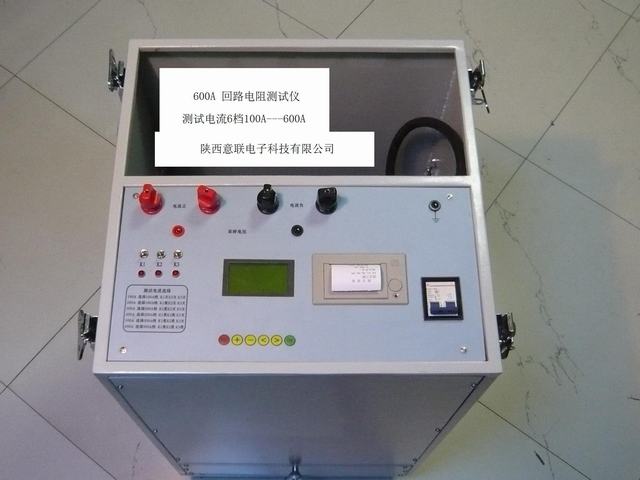 600A回路电阻测试仪/