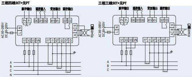 三相四线3CT+无PT接线图和三相三线3CT+无PT多功能电力仪表接线图
