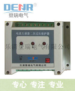 CTB-3过电压保护器