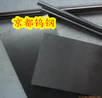 供应台湾春保钨钢材质证明K100棒材销售/