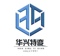 武汉市华兴特种变压器制造有限公司logo